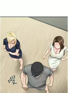 Page 225 of 我和继母的荒岛求生记 | 我和繼母的荒島求生記 1-30 END - preview thumbnail