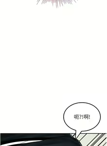 Page 406 of 我和继母的荒岛求生记 | 我和繼母的荒島求生記 1-30 END - preview thumbnail
