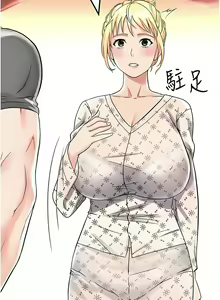 Page 50 of 我和继母的荒岛求生记 | 我和繼母的荒島求生記 1-30 END - preview thumbnail