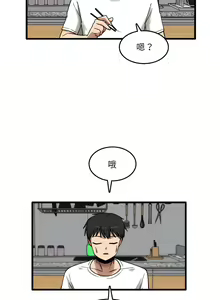 Page 104 of 实习老师好麻烦 | 實習老師好麻煩 1-51 END - preview thumbnail