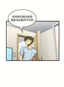 Page 147 of 实习老师好麻烦 | 實習老師好麻煩 1-51 END - preview thumbnail