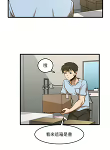 Page 149 of 实习老师好麻烦 | 實習老師好麻煩 1-51 END - preview thumbnail