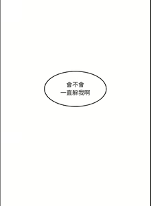 Page 154 of 实习老师好麻烦 | 實習老師好麻煩 1-51 END - preview thumbnail