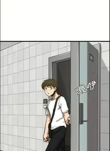 Page 155 of 实习老师好麻烦 | 實習老師好麻煩 1-51 END - preview thumbnail
