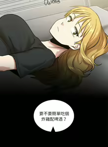 Page 160 of 实习老师好麻烦 | 實習老師好麻煩 1-51 END - preview thumbnail
