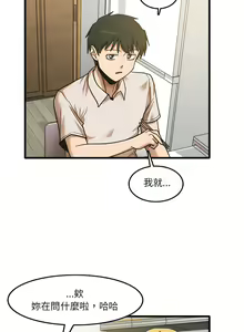Page 171 of 实习老师好麻烦 | 實習老師好麻煩 1-51 END - preview thumbnail