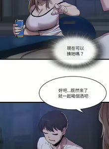 Page 18 of 实习老师好麻烦 | 實習老師好麻煩 1-51 END - preview thumbnail