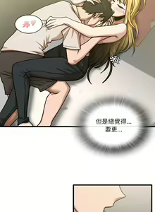 Page 190 of 实习老师好麻烦 | 實習老師好麻煩 1-51 END - preview thumbnail