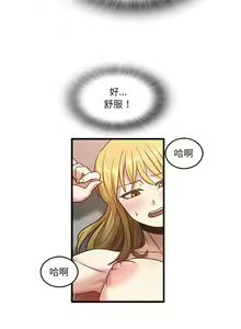 Page 210 of 实习老师好麻烦 | 實習老師好麻煩 1-51 END - preview thumbnail