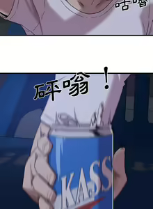 Page 21 of 实习老师好麻烦 | 實習老師好麻煩 1-51 END - preview thumbnail
