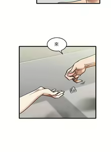 Page 222 of 实习老师好麻烦 | 實習老師好麻煩 1-51 END - preview thumbnail