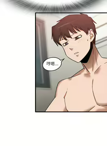 Page 229 of 实习老师好麻烦 | 實習老師好麻煩 1-51 END - preview thumbnail