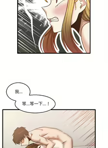 Page 231 of 实习老师好麻烦 | 實習老師好麻煩 1-51 END - preview thumbnail