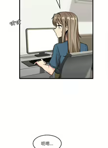 Page 244 of 实习老师好麻烦 | 實習老師好麻煩 1-51 END - preview thumbnail