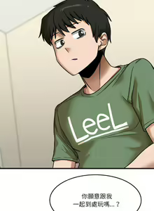 Page 256 of 实习老师好麻烦 | 實習老師好麻煩 1-51 END - preview thumbnail
