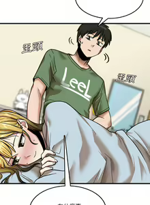 Page 257 of 实习老师好麻烦 | 實習老師好麻煩 1-51 END - preview thumbnail
