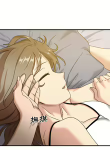 Page 26 of 实习老师好麻烦 | 實習老師好麻煩 1-51 END - preview thumbnail
