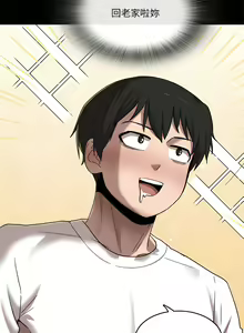 Page 28 of 实习老师好麻烦 | 實習老師好麻煩 1-51 END - preview thumbnail