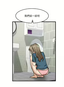 Page 283 of 实习老师好麻烦 | 實習老師好麻煩 1-51 END - preview thumbnail