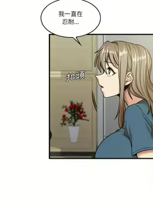 Page 290 of 实习老师好麻烦 | 實習老師好麻煩 1-51 END - preview thumbnail