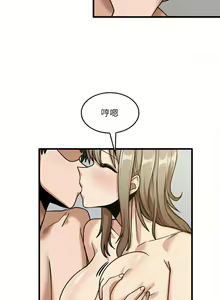 Page 301 of 实习老师好麻烦 | 實習老師好麻煩 1-51 END - preview thumbnail