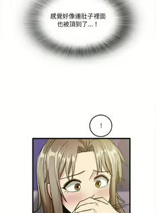 Page 309 of 实习老师好麻烦 | 實習老師好麻煩 1-51 END - preview thumbnail