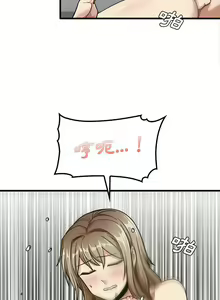 Page 325 of 实习老师好麻烦 | 實習老師好麻煩 1-51 END - preview thumbnail