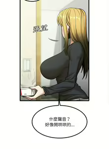 Page 331 of 实习老师好麻烦 | 實習老師好麻煩 1-51 END - preview thumbnail