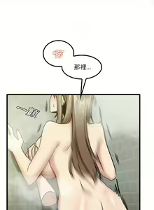 Page 339 of 实习老师好麻烦 | 實習老師好麻煩 1-51 END - preview thumbnail