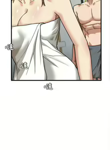 Page 350 of 实习老师好麻烦 | 實習老師好麻煩 1-51 END - preview thumbnail