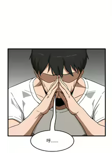 Page 35 of 实习老师好麻烦 | 實習老師好麻煩 1-51 END - preview thumbnail