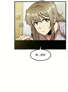 Page 358 of 实习老师好麻烦 | 實習老師好麻煩 1-51 END - preview thumbnail