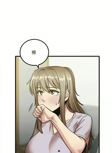 Page 363 of 实习老师好麻烦 | 實習老師好麻煩 1-51 END - preview thumbnail