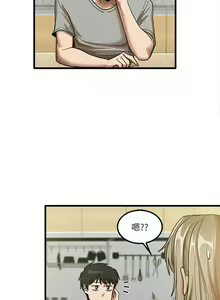 Page 380 of 实习老师好麻烦 | 實習老師好麻煩 1-51 END - preview thumbnail