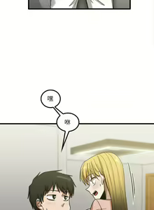 Page 417 of 实习老师好麻烦 | 實習老師好麻煩 1-51 END - preview thumbnail