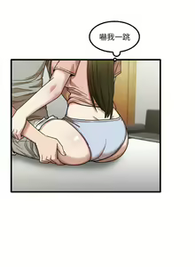 Page 418 of 实习老师好麻烦 | 實習老師好麻煩 1-51 END - preview thumbnail