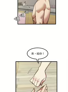 Page 422 of 实习老师好麻烦 | 實習老師好麻煩 1-51 END - preview thumbnail