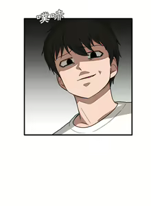 Page 43 of 实习老师好麻烦 | 實習老師好麻煩 1-51 END - preview thumbnail