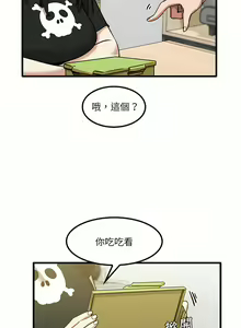 Page 452 of 实习老师好麻烦 | 實習老師好麻煩 1-51 END - preview thumbnail