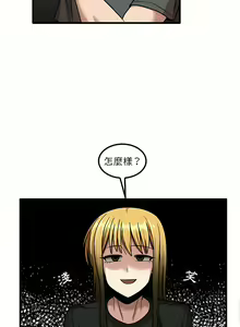 Page 453 of 实习老师好麻烦 | 實習老師好麻煩 1-51 END - preview thumbnail