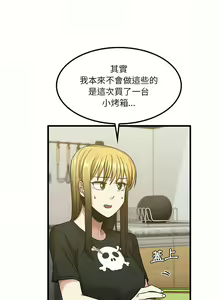 Page 465 of 实习老师好麻烦 | 實習老師好麻煩 1-51 END - preview thumbnail