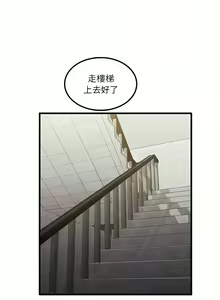 Page 481 of 实习老师好麻烦 | 實習老師好麻煩 1-51 END - preview thumbnail