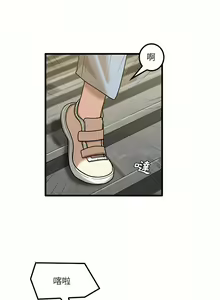 Page 485 of 实习老师好麻烦 | 實習老師好麻煩 1-51 END - preview thumbnail