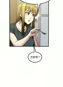 Page 497 of 实习老师好麻烦 | 實習老師好麻煩 1-51 END - preview thumbnail