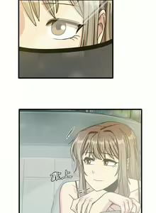 Page 505 of 实习老师好麻烦 | 實習老師好麻煩 1-51 END - preview thumbnail