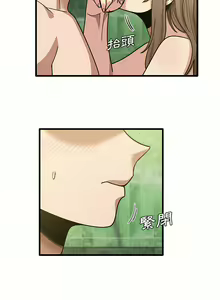 Page 538 of 实习老师好麻烦 | 實習老師好麻煩 1-51 END - preview thumbnail