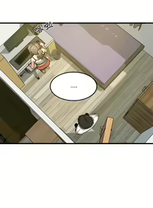 Page 59 of 实习老师好麻烦 | 實習老師好麻煩 1-51 END - preview thumbnail