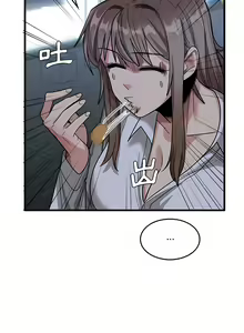 Page 666 of 实习老师好麻烦 | 實習老師好麻煩 1-51 END - preview thumbnail