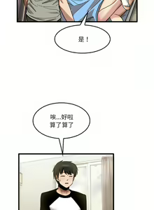 Page 701 of 实习老师好麻烦 | 實習老師好麻煩 1-51 END - preview thumbnail