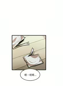 Page 714 of 实习老师好麻烦 | 實習老師好麻煩 1-51 END - preview thumbnail